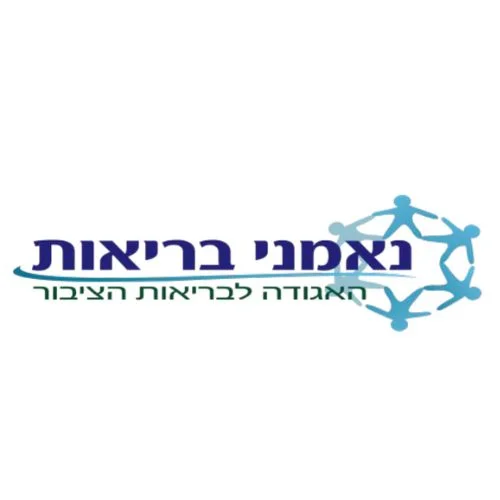 לוגו נאמני בריאות