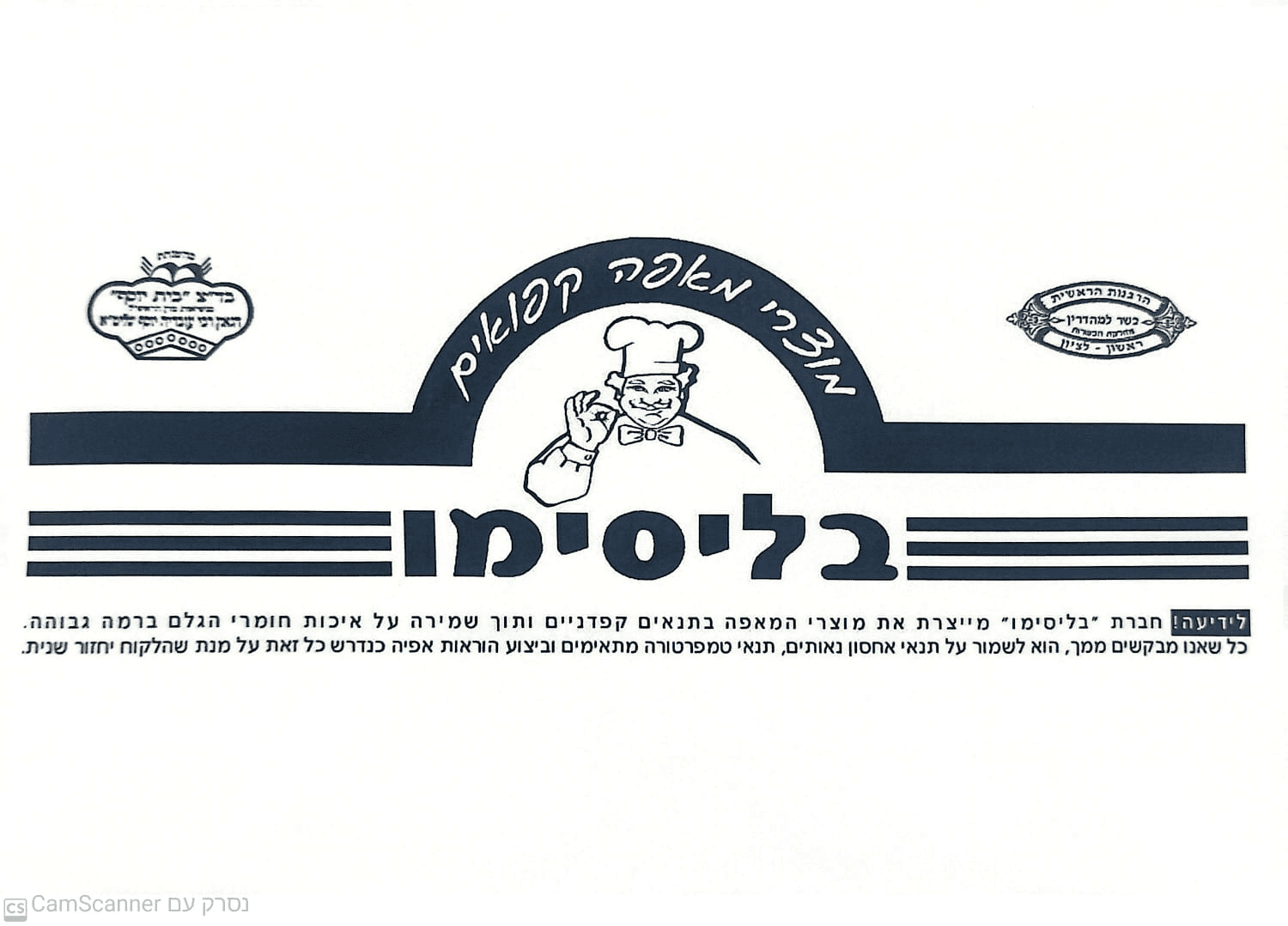 בליסימו
