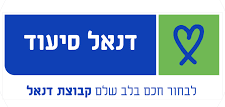 לוגו דנאל סיעוד