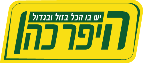 לוגו היפר כהן