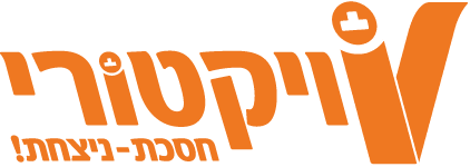 לוגו ויקטורי