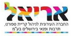 לוגו חברת אריאל