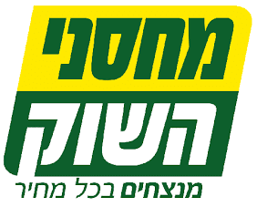 לוגו מחסני השוק