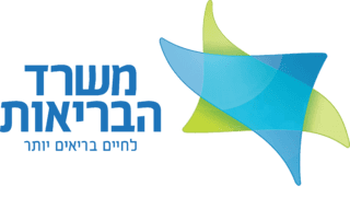לוגו משרד הבריאות