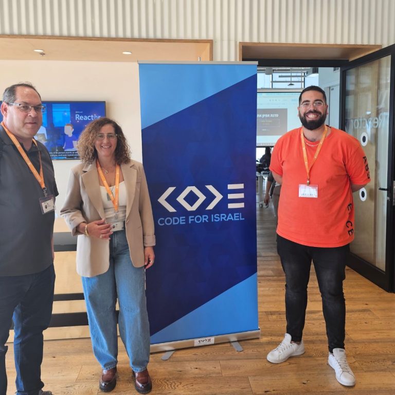 הנגשה טכנולוגית של השירות לטיפול בהתמכרויות - האגודה לבריאות הציבור
