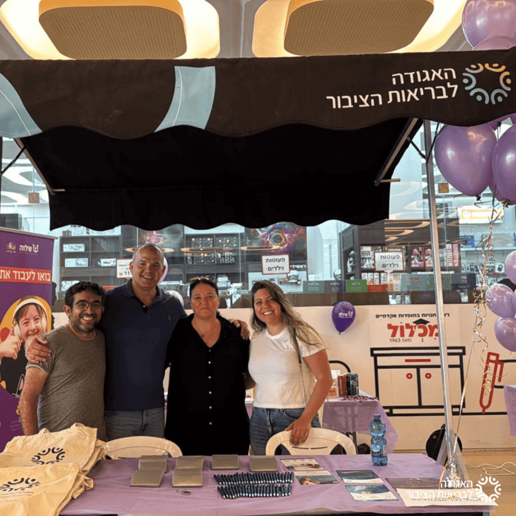 יריד מעסיקים בעברית