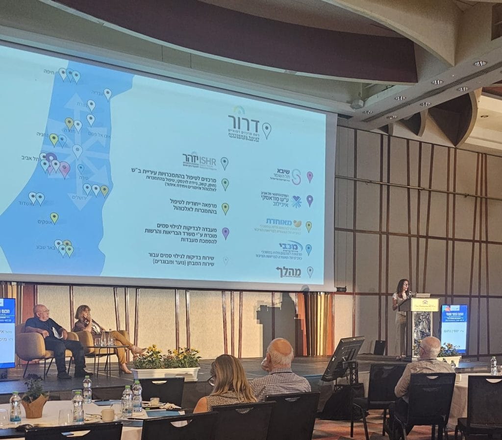 כנס רופאי כבד 3