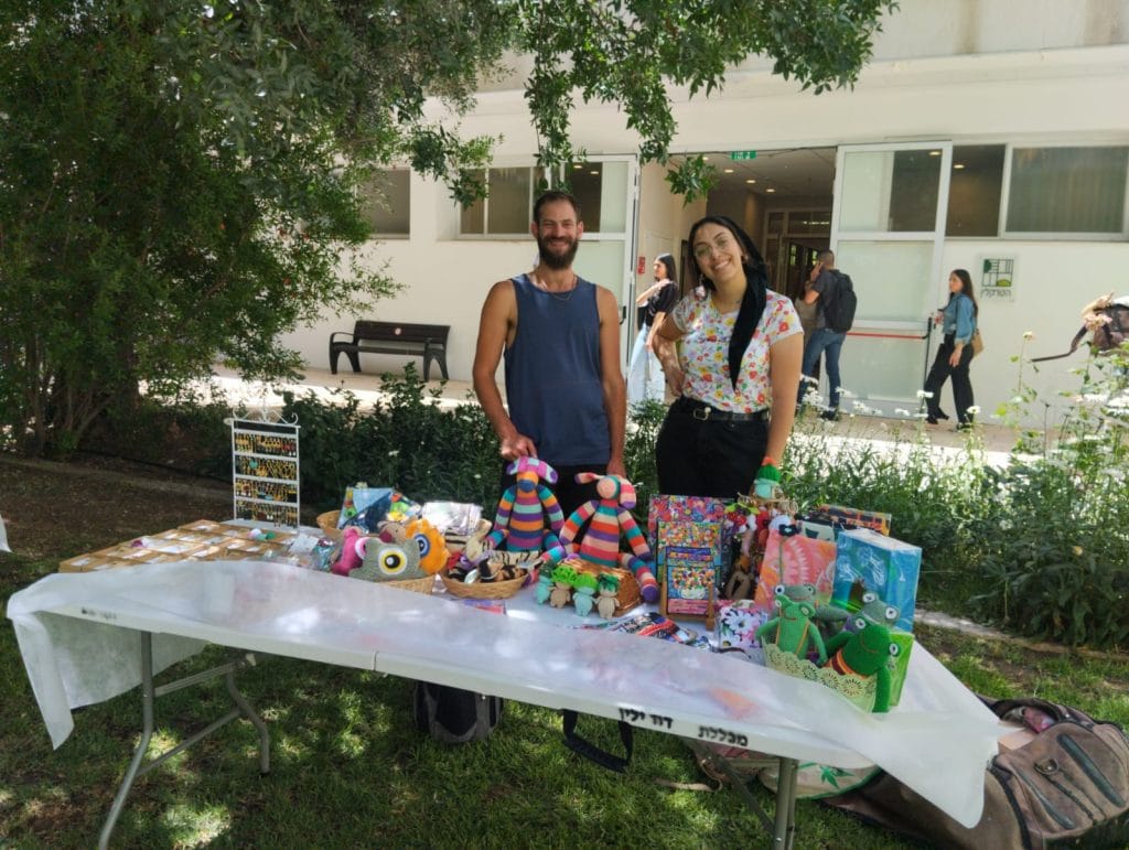 יריד דוד ילין