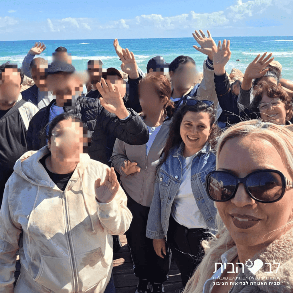 תמונה משלושת ימי הנופש של דיירי וצוות לב הבית. בתמונה מופיעה זהבית לב (ימין) עם דיירי הבית והצוות בחוף הים