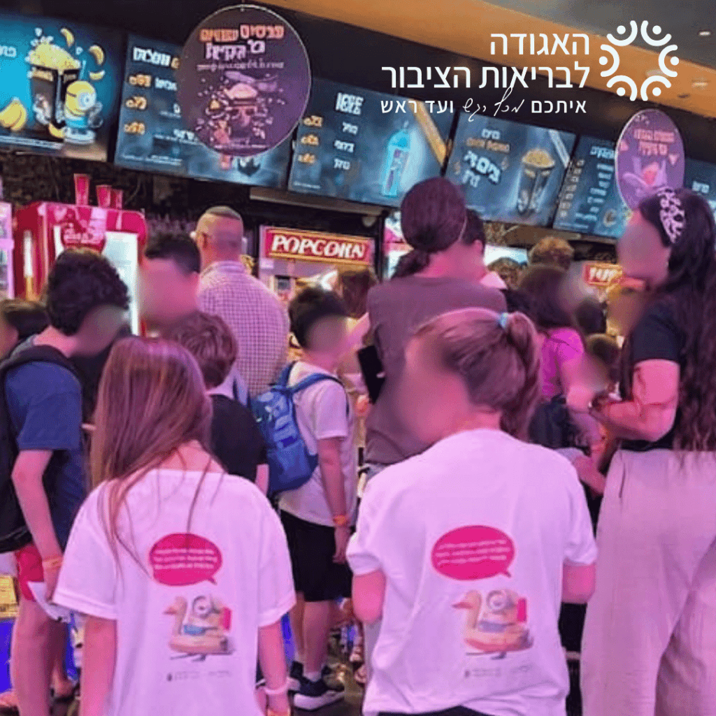 ניוזלטר יולי 2026