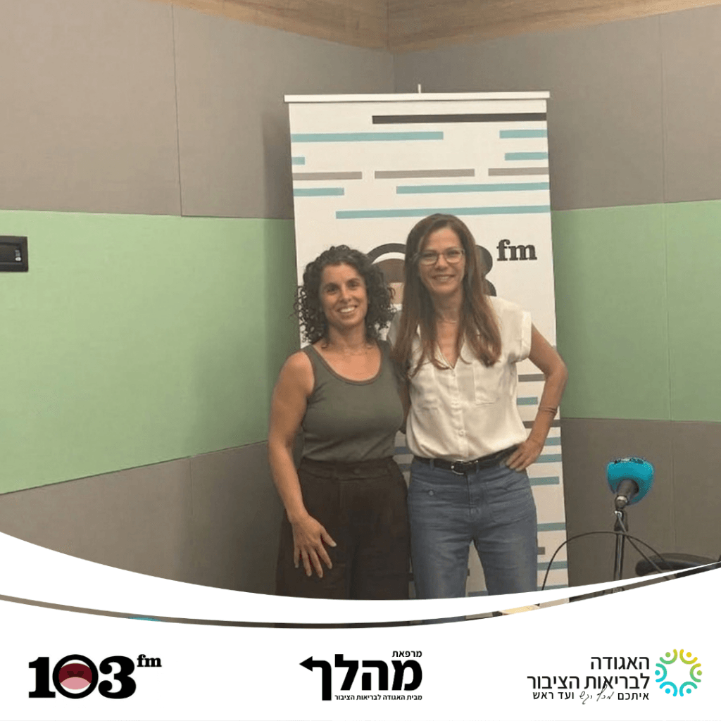 פודקאסט ׳חומר למחשבה׳ פרק 06 | לינוי בר גפן משוחחת עם מיכל משיח בנימין